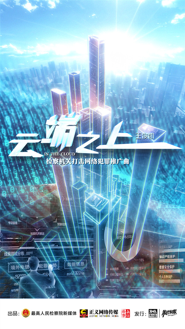 海报_副本.jpg